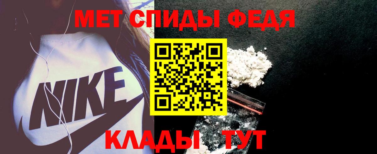 Amphetamine 97%  Вход с VPN  Amphetamine  Татарск 
