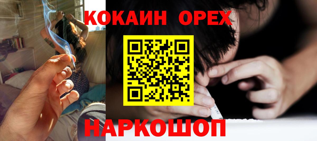 КОКАИН Эквадор Татарск