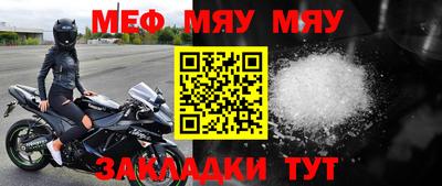 дурь Малгобек
