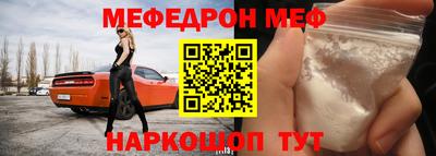 твердый Мариинск