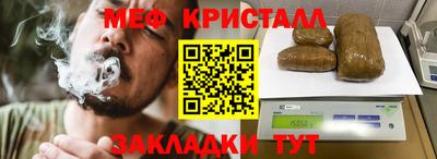 твердый Мариинск