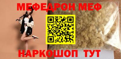 твердый Мариинск