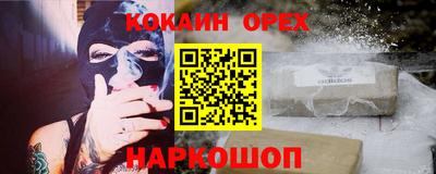 дурь Малгобек