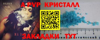 твердый Мариинск