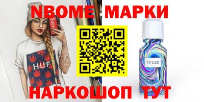 твердый Мариинск