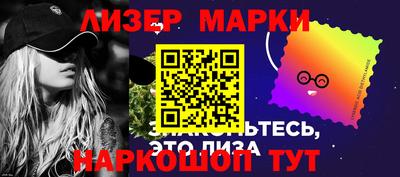 твердый Мариинск