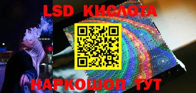 ГАЛЛЮЦИНОГЕННЫЕ ГРИБЫ Малоярославец
