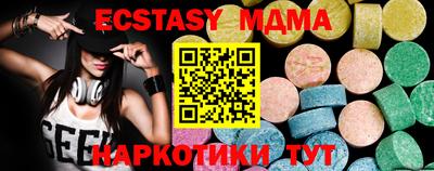 твердый Мариинск