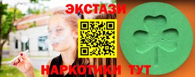 твердый Мариинск