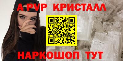дурь Малгобек