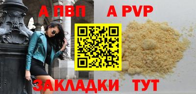 дурь Малгобек