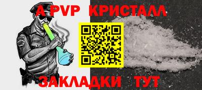 твердый Мариинск