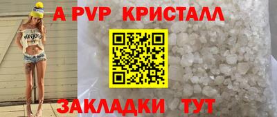 твердый Мариинск