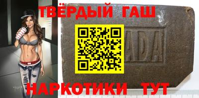 твердый Мариинск