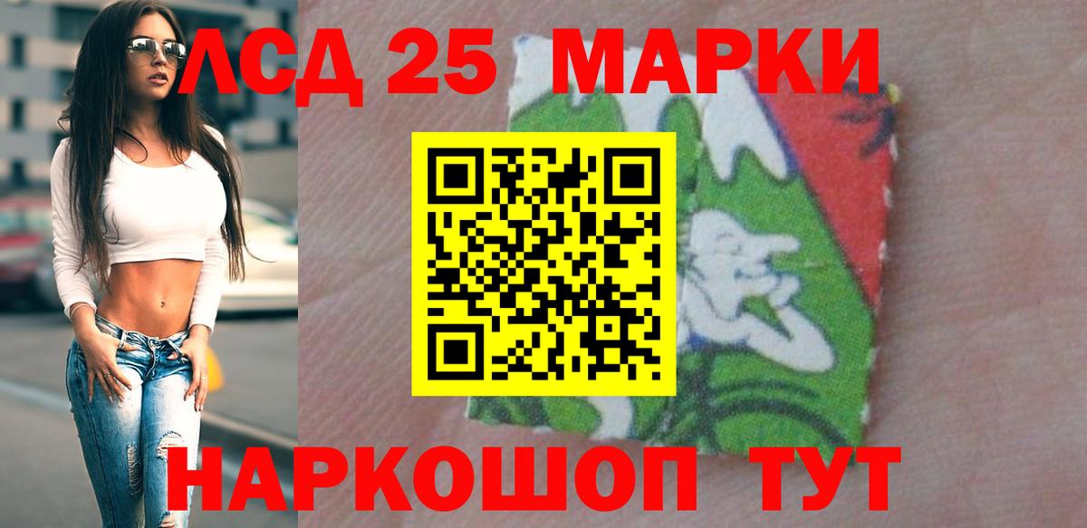 ЛСД экстази кислота Татарск