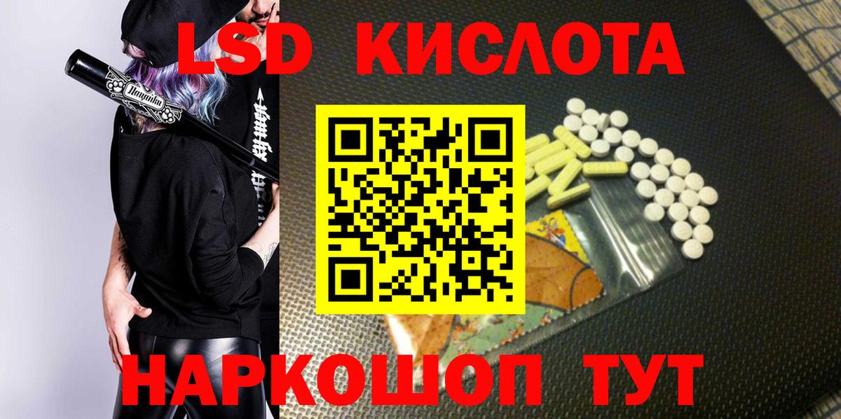 Марки N-bome 1500мкг Татарск