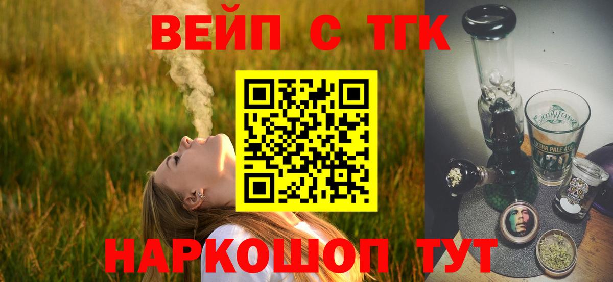Дистиллят ТГК концентрат Татарск
