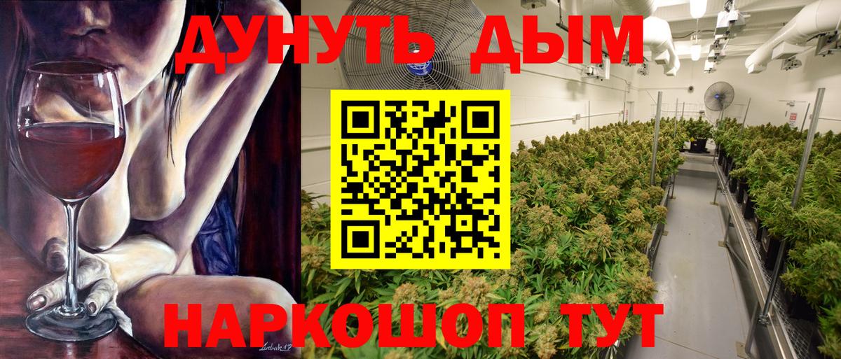 Канабис VHQ  Вход с VPN  Марихуана White Widow  Марихуана LSD WEED  Татарск 